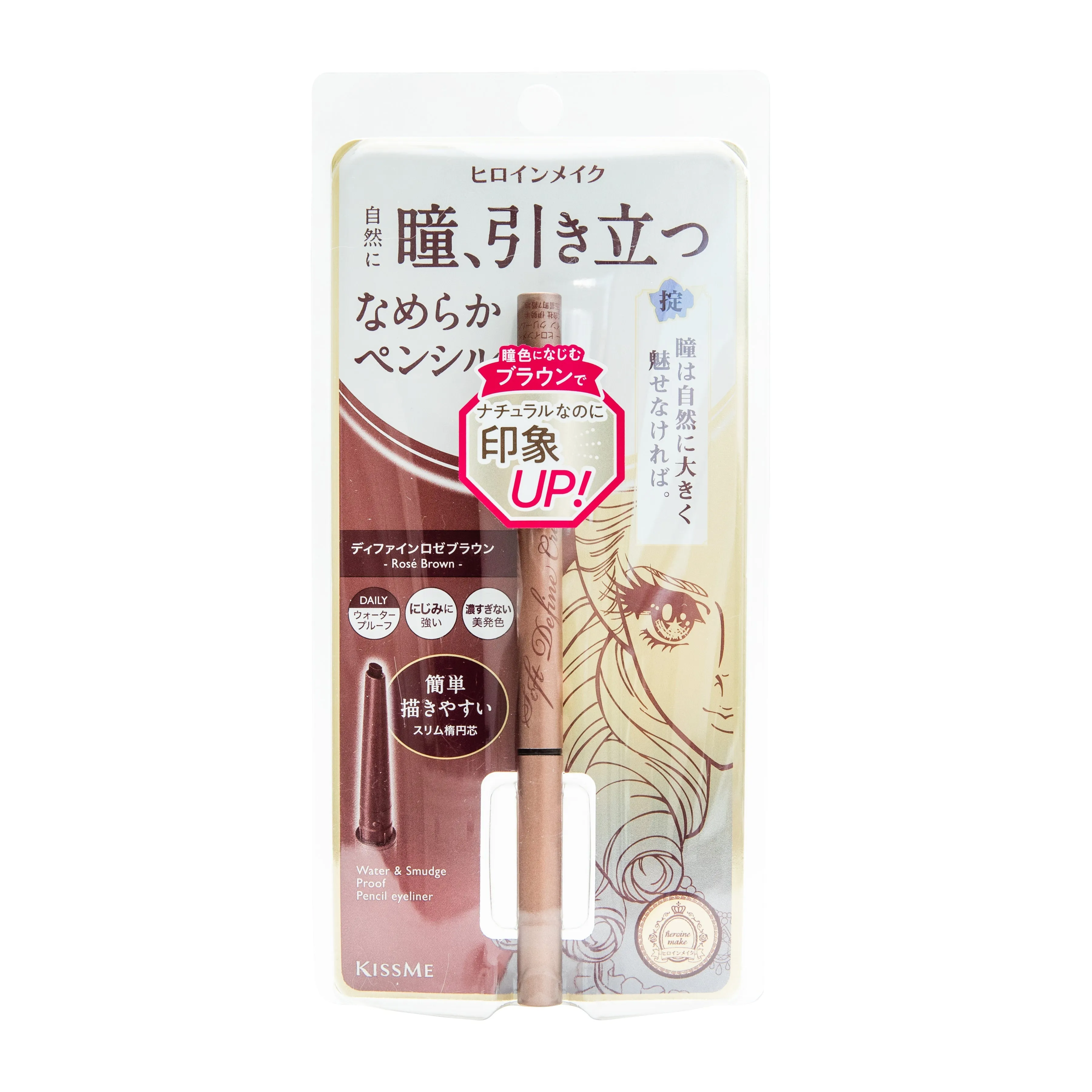 KissMe Heroine Heroine Make Soft Define Cream Pencil