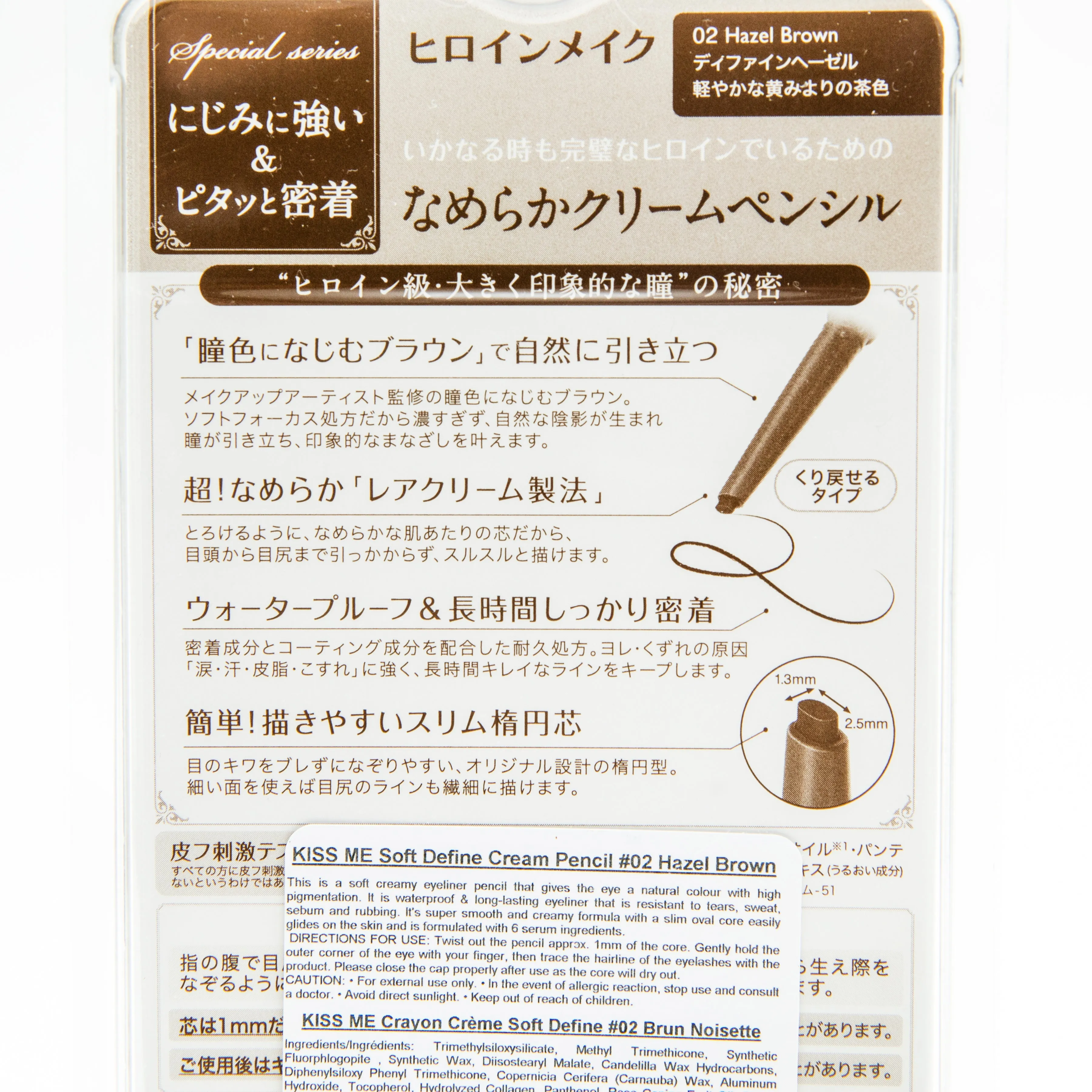 KissMe Heroine Heroine Make Soft Define Cream Pencil