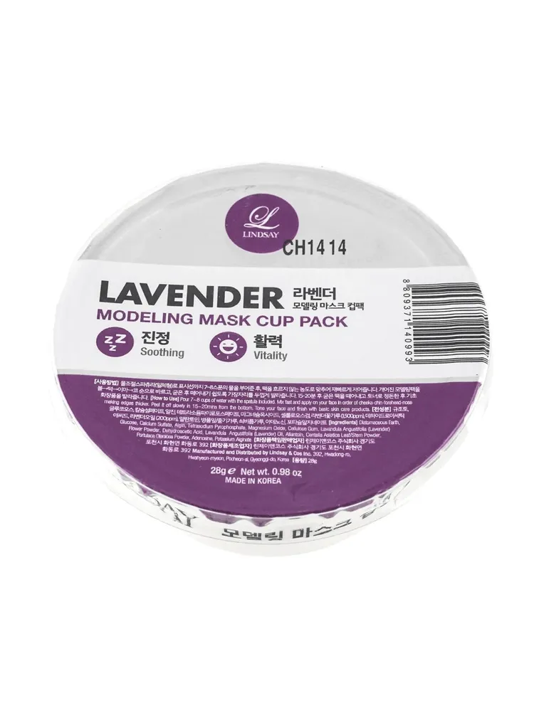 LINDSEY Modeling Mask Cup Pack - Lavender